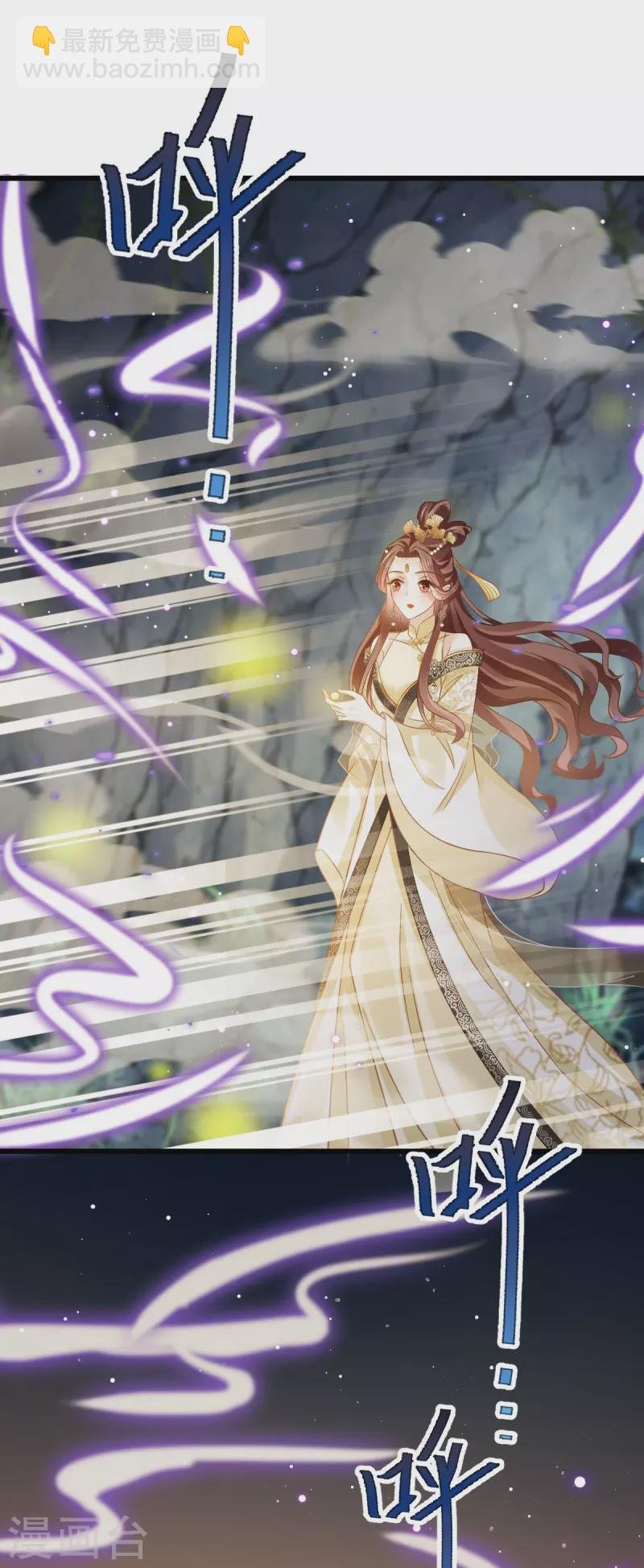 第52话 灵珠出世，有点拽~