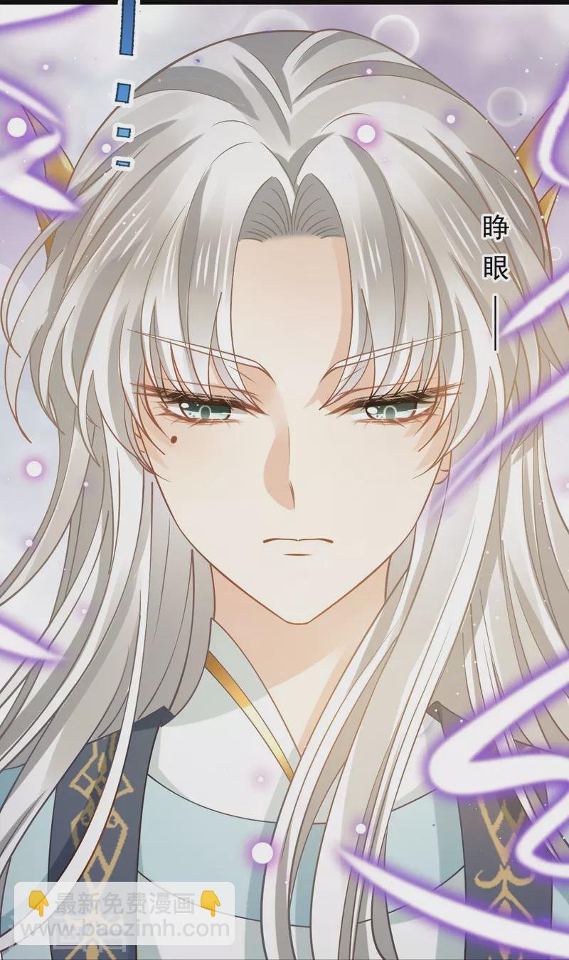 第52话 灵珠出世，有点拽~