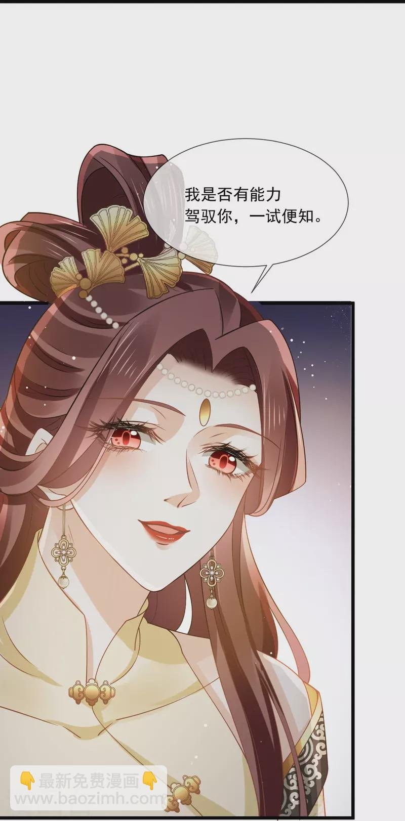 第52话 灵珠出世，有点拽~