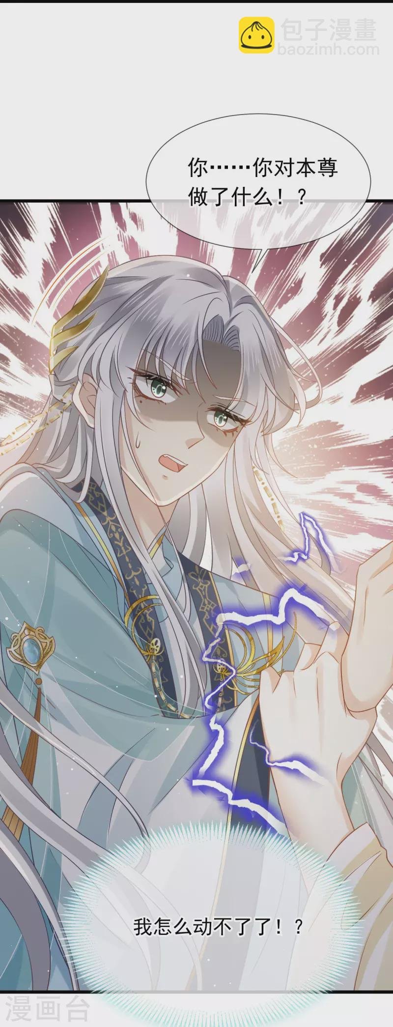 第52话 灵珠出世，有点拽~
