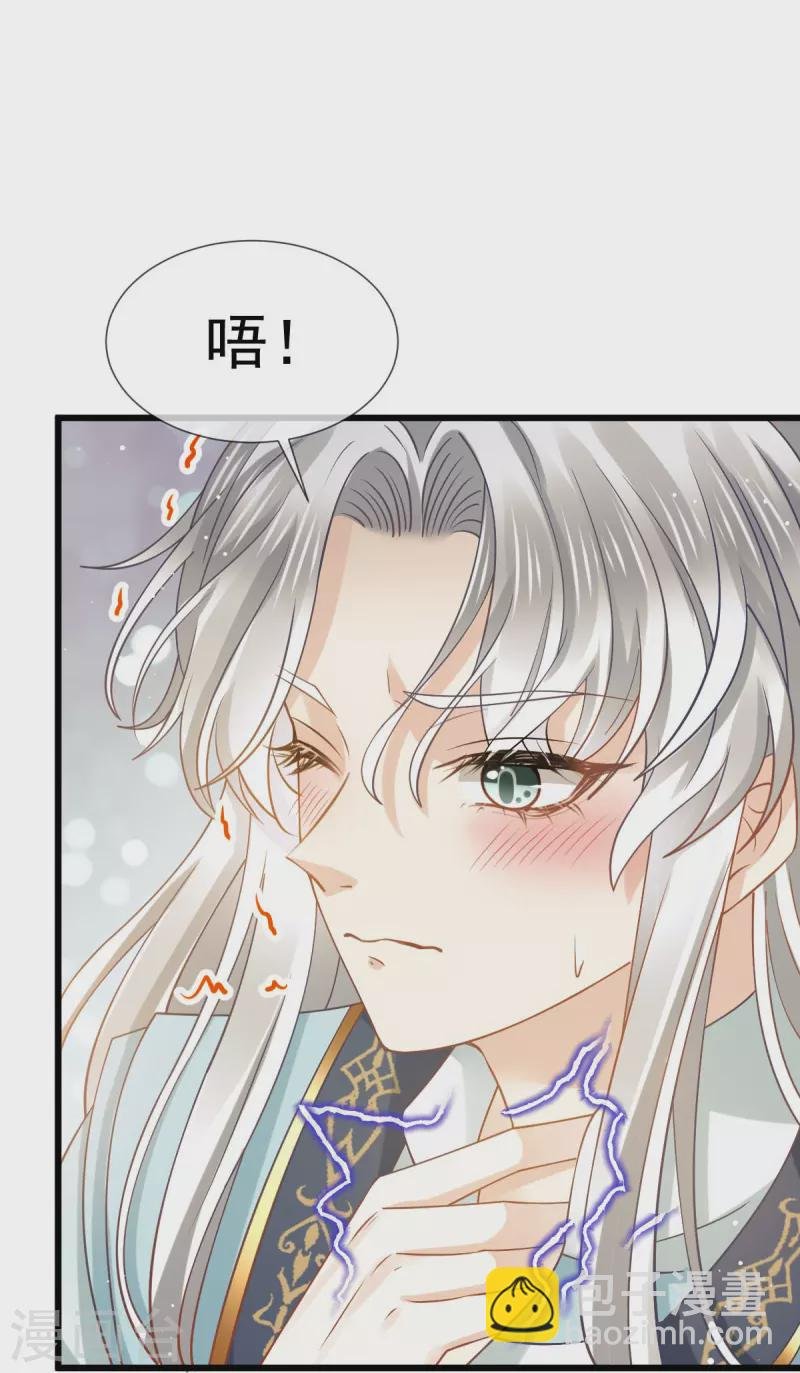 第52话 灵珠出世，有点拽~