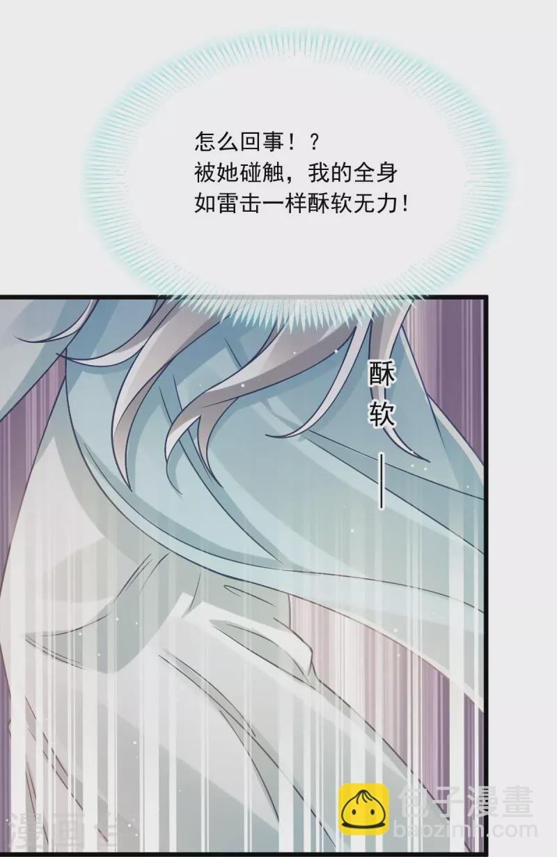 第52话 灵珠出世，有点拽~