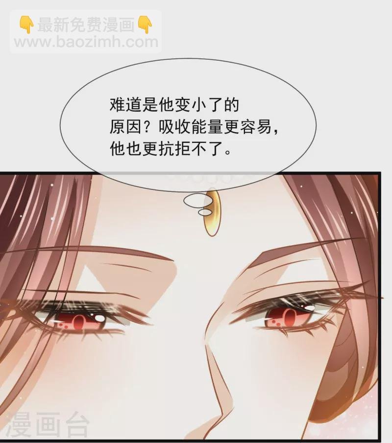 第52话 灵珠出世，有点拽~