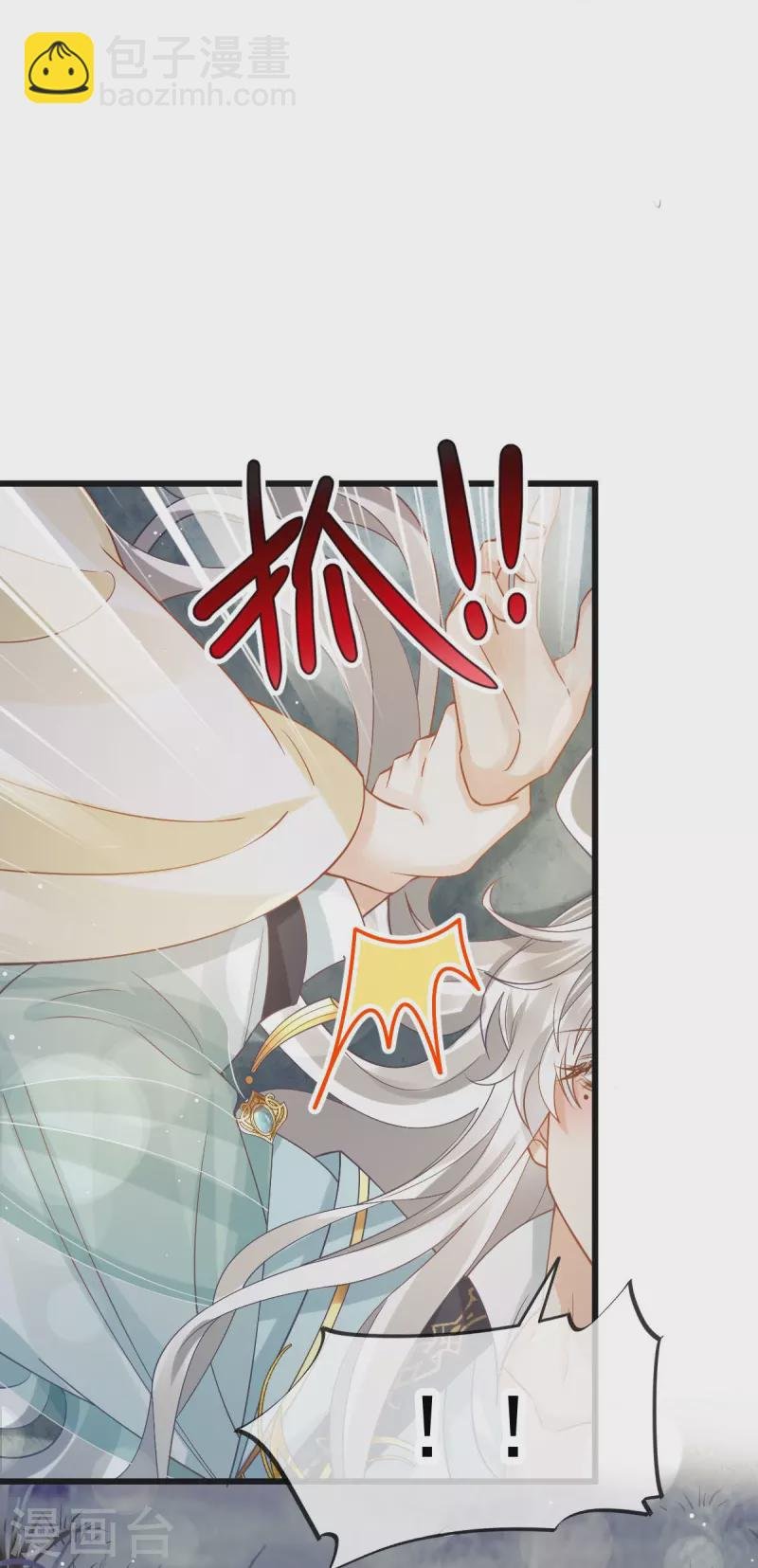 第52话 灵珠出世，有点拽~