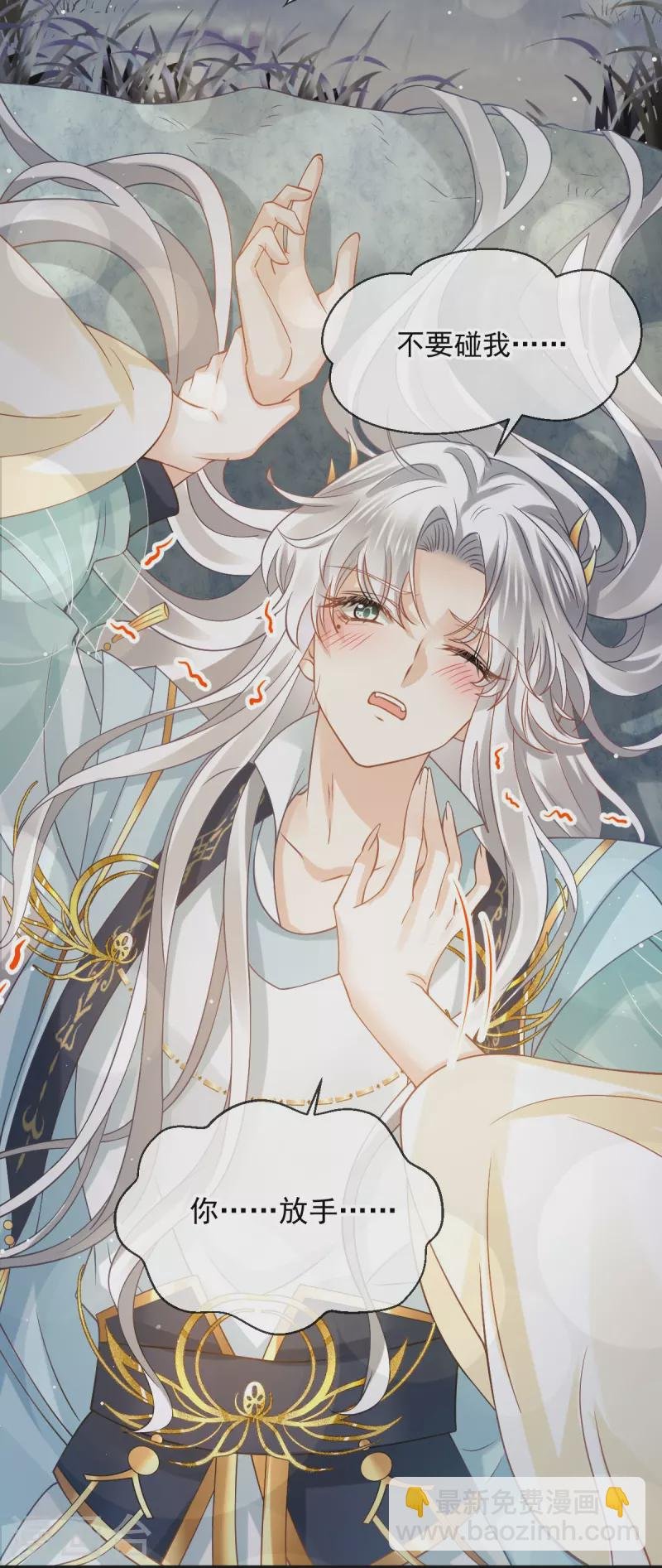 第52话 灵珠出世，有点拽~