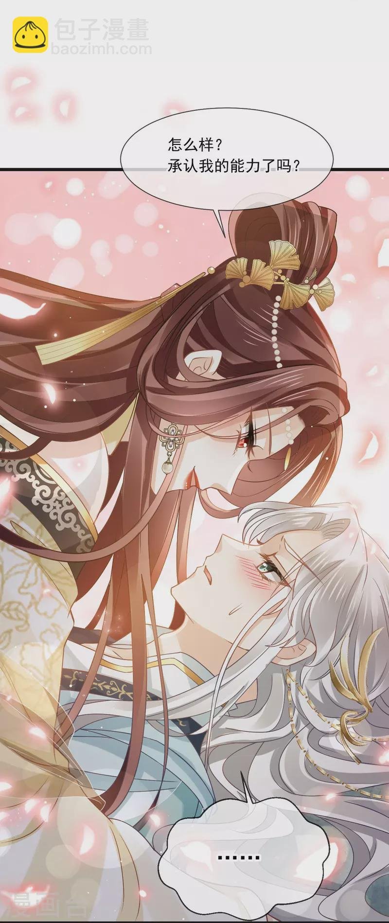 第52话 灵珠出世，有点拽~