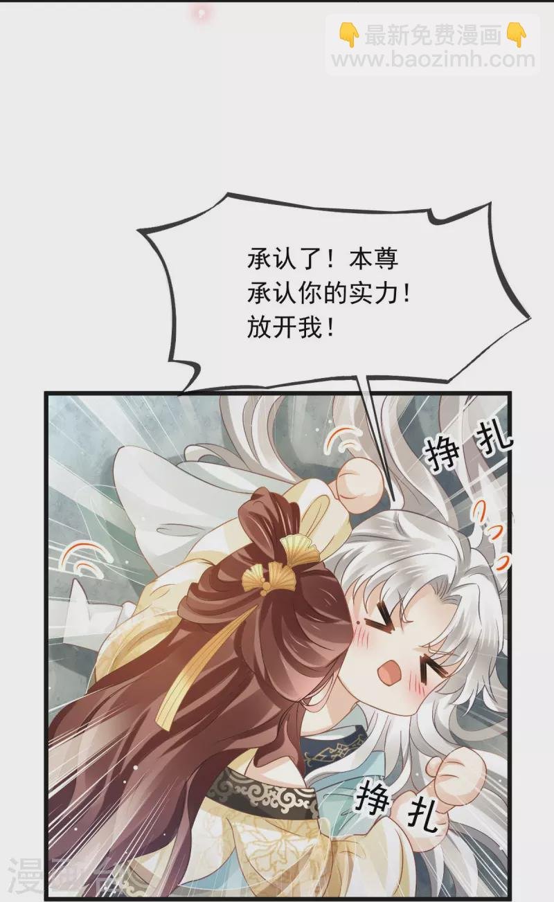 第52话 灵珠出世，有点拽~
