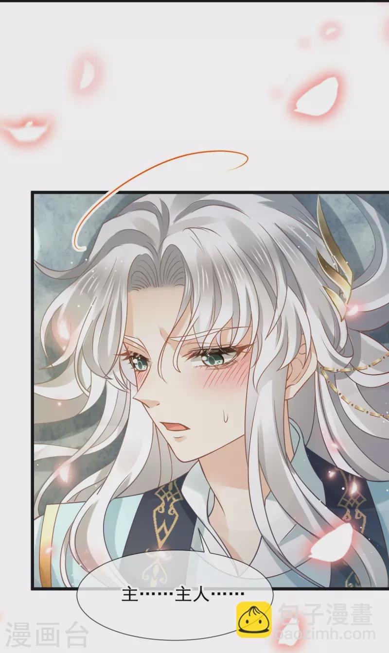 第52话 灵珠出世，有点拽~