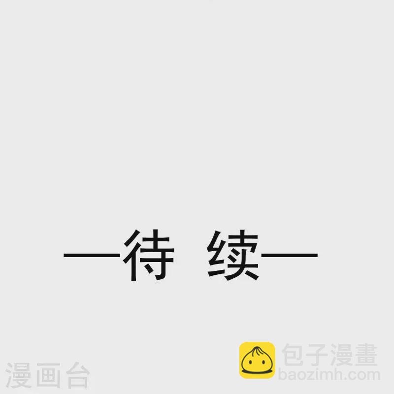 第52话 灵珠出世，有点拽~