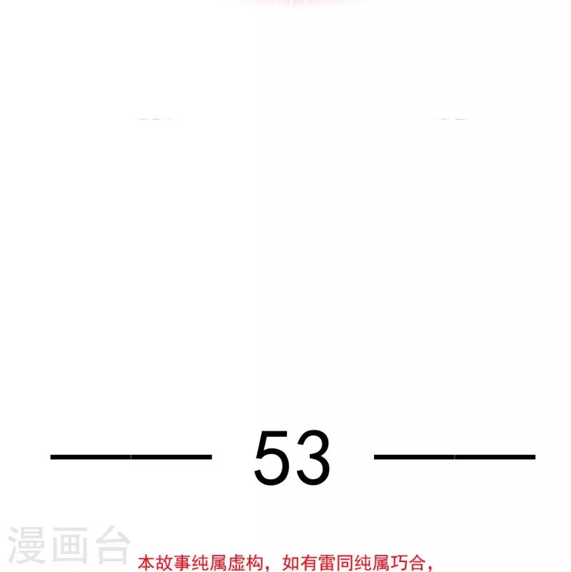 第53话 这点痛算什么？加点料~