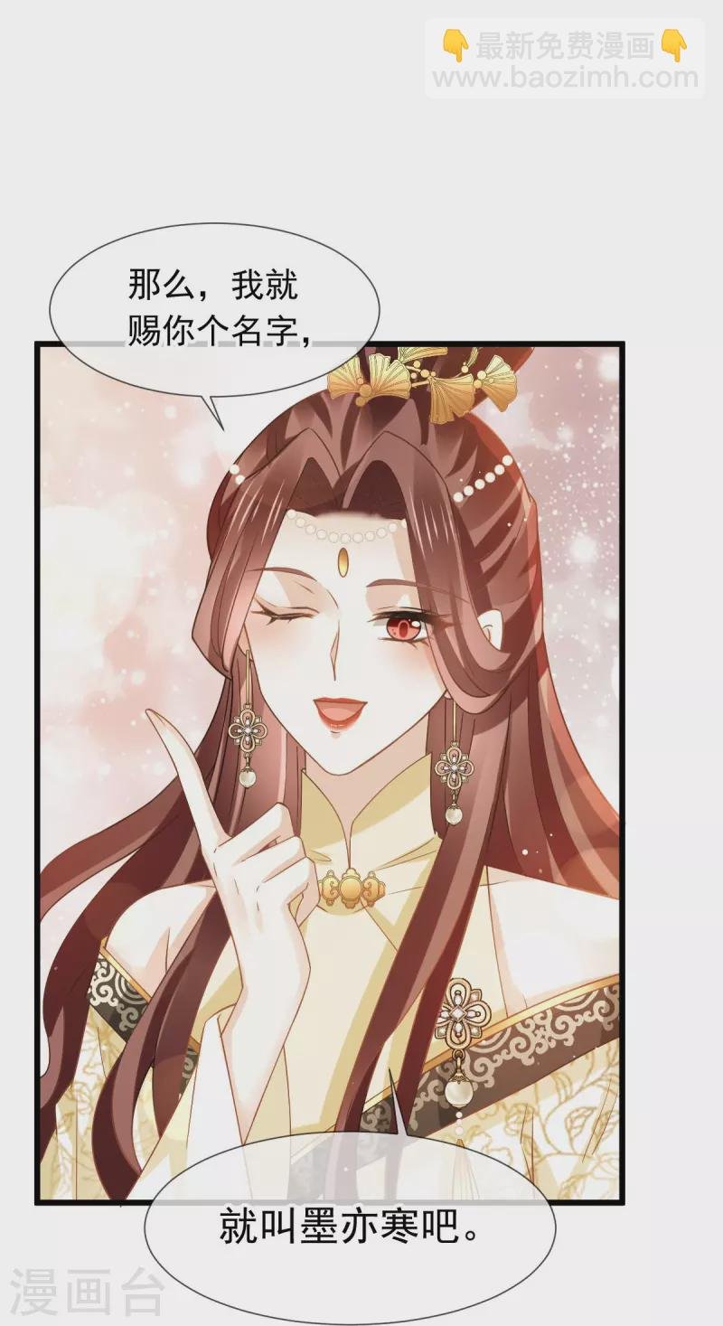第53话 这点痛算什么？加点料~