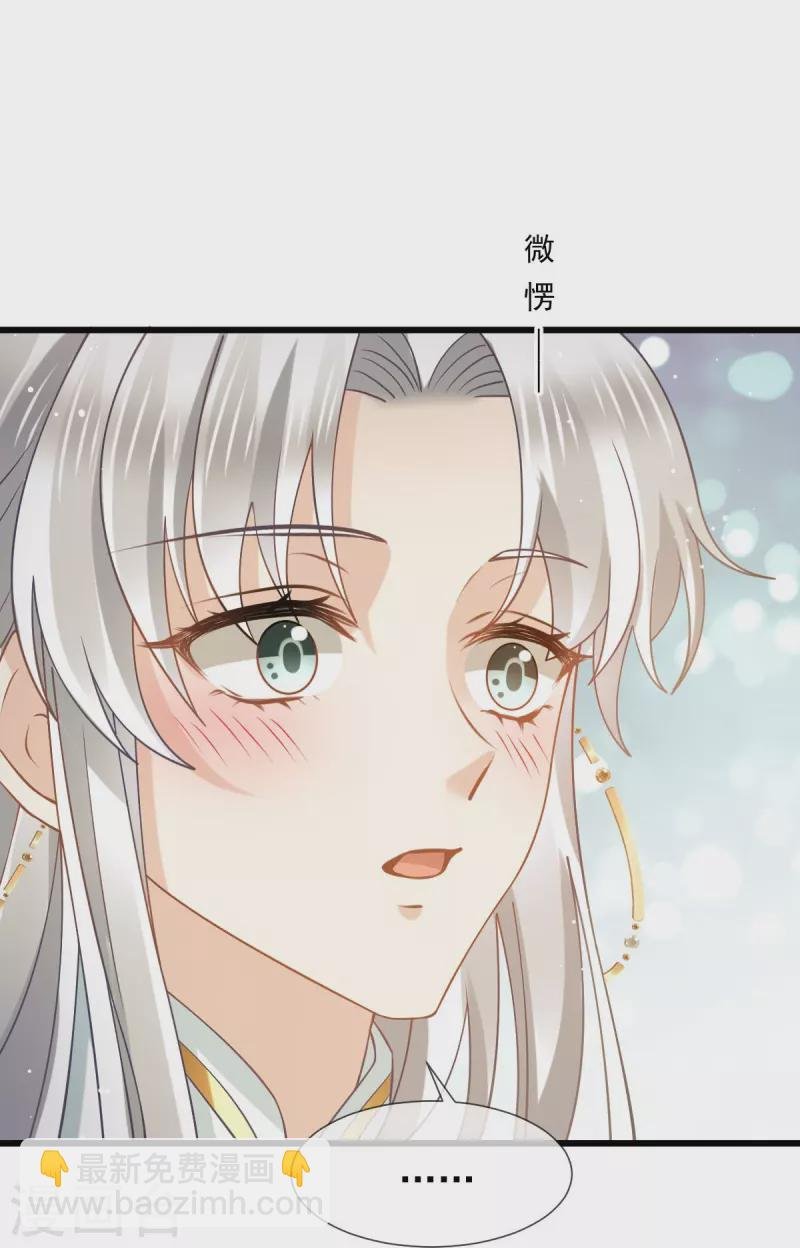 第53话 这点痛算什么？加点料~
