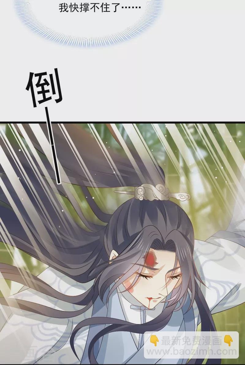 第53话 这点痛算什么？加点料~