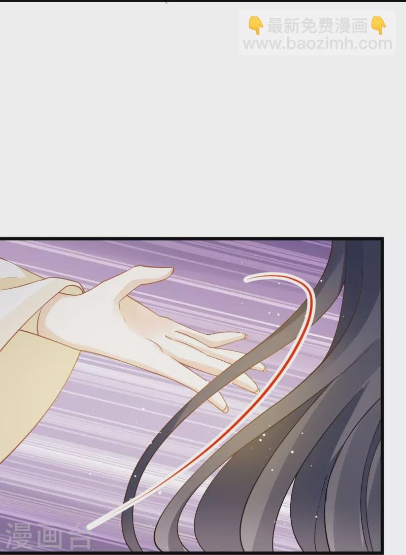 第53话 这点痛算什么？加点料~