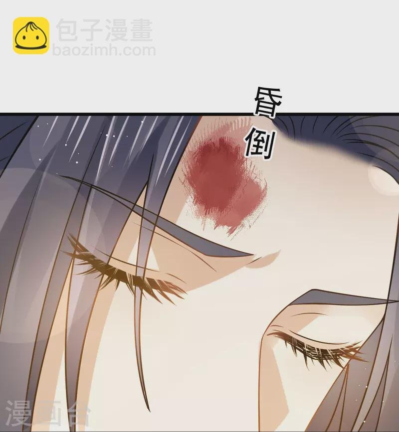 第53话 这点痛算什么？加点料~