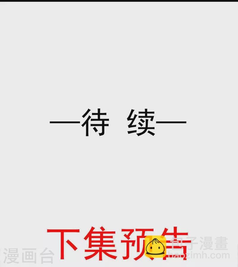 第53话 这点痛算什么？加点料~