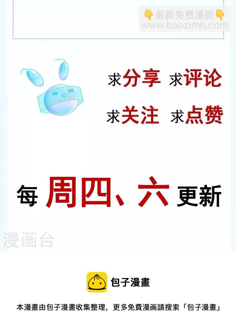 第53话 这点痛算什么？加点料~