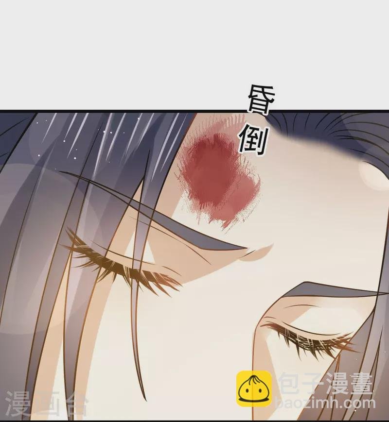 第54话 救命“恩人”