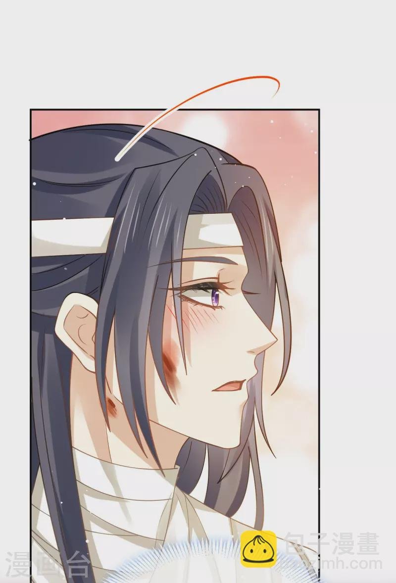 第54话 救命“恩人”