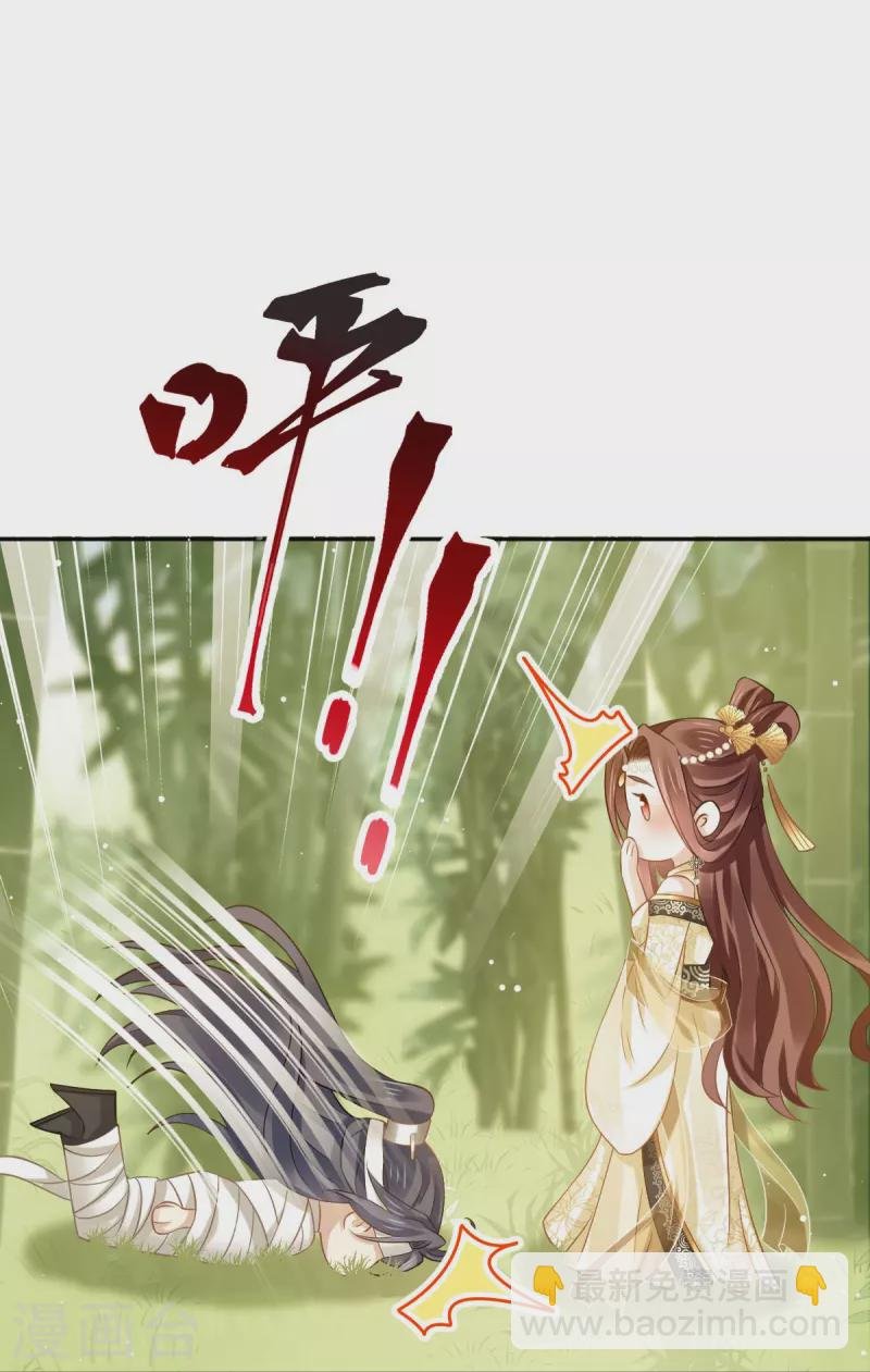 第54话 救命“恩人”