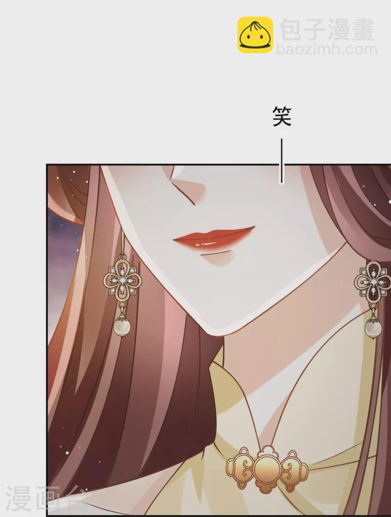 第54话 救命“恩人”