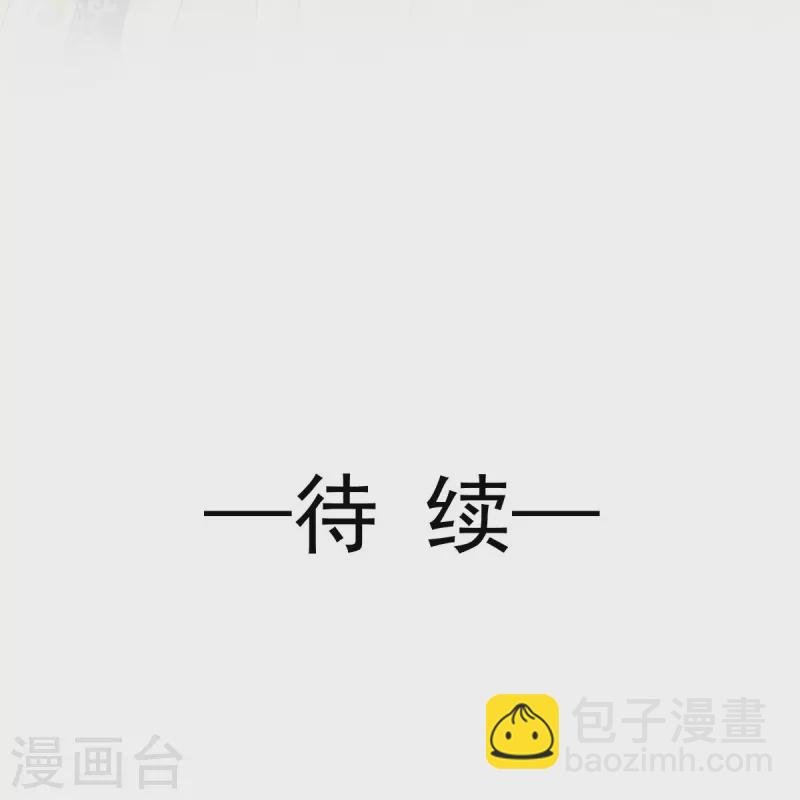 第54话 救命“恩人”