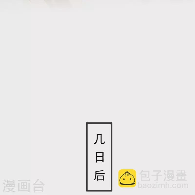 第55话 玛丽苏滤镜？啪！没了
