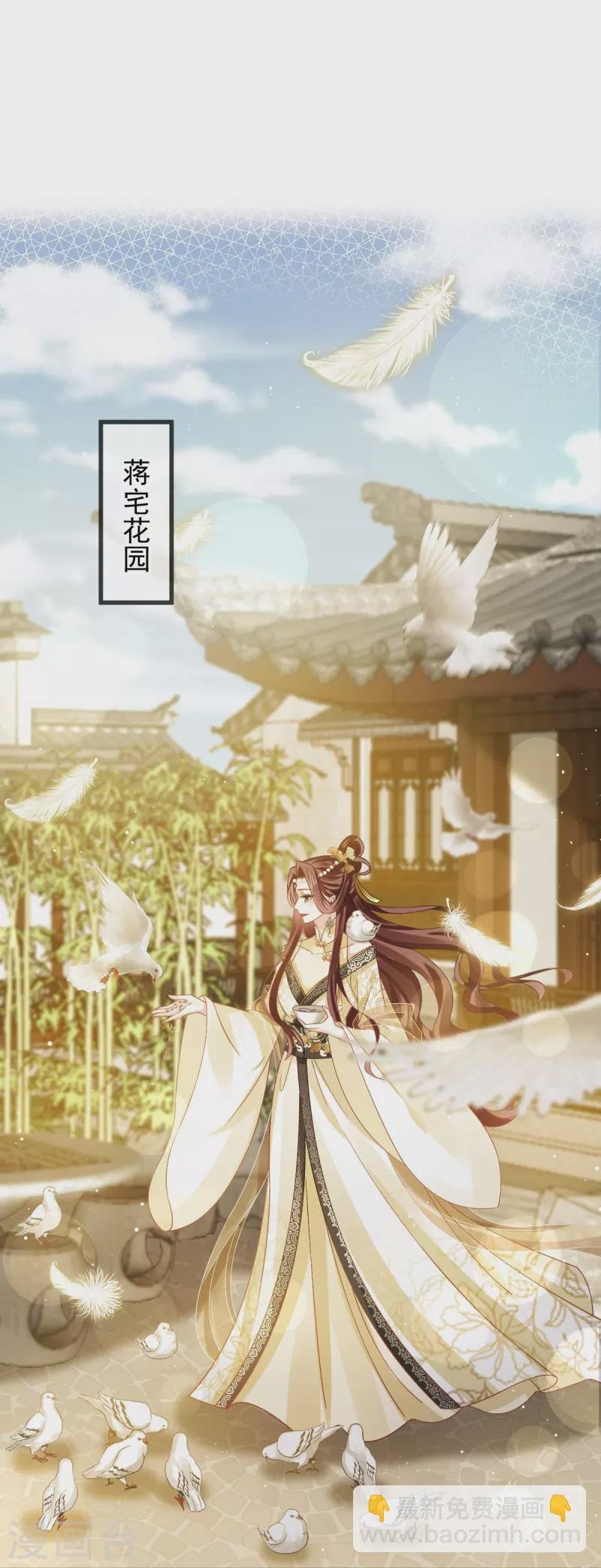 第55话 玛丽苏滤镜？啪！没了