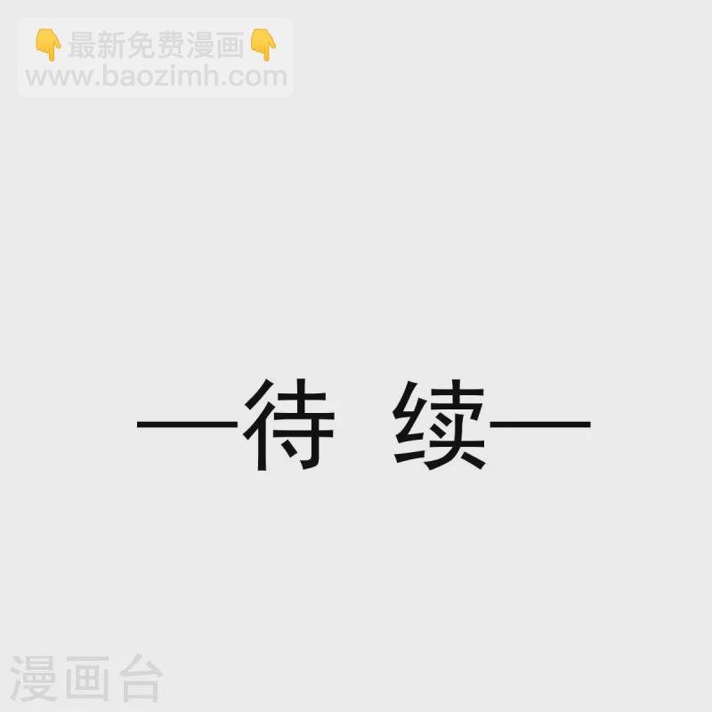第55话 玛丽苏滤镜？啪！没了