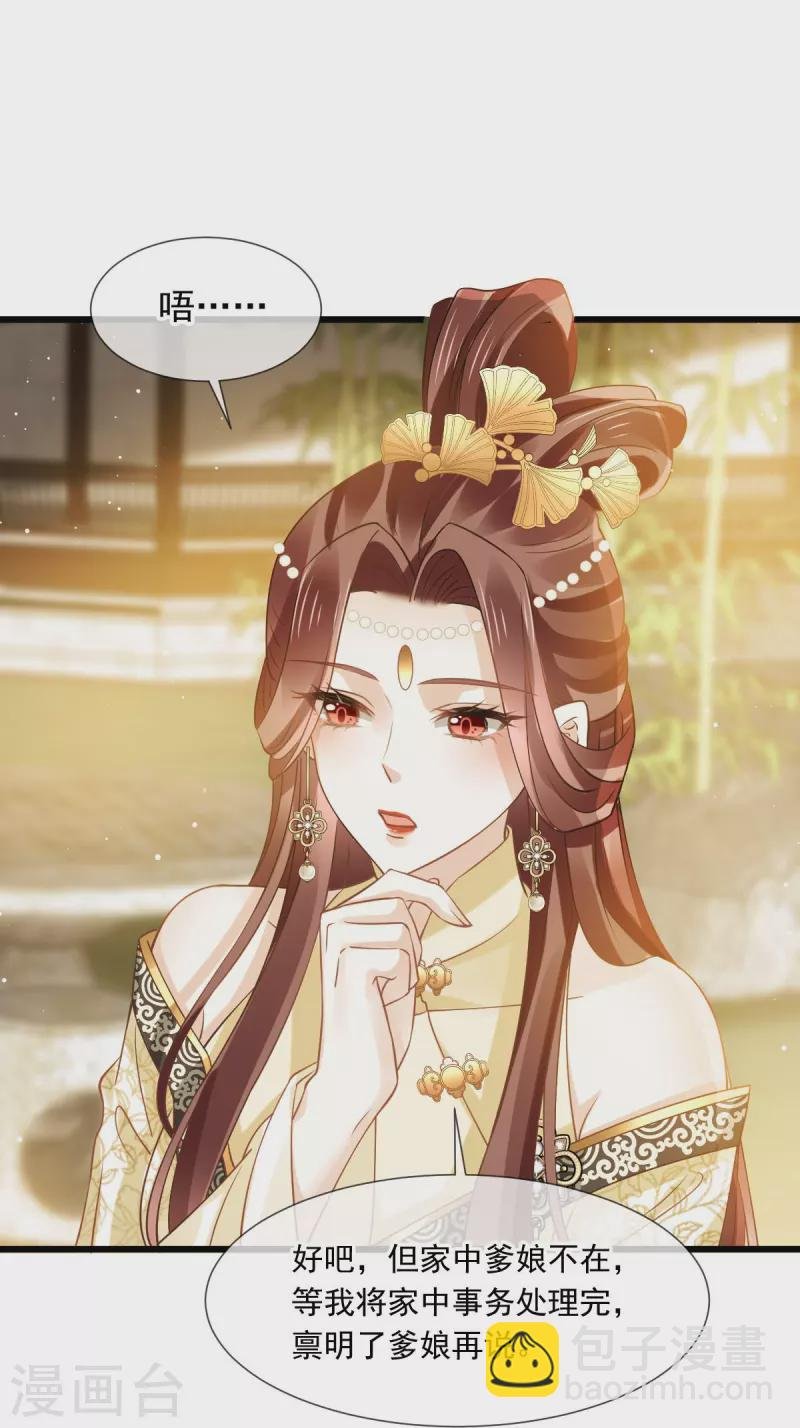 第56话 人致贱，这无敌