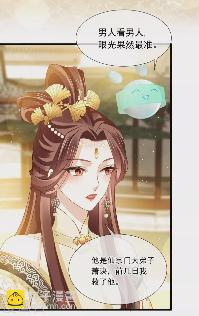 第56话 人致贱，这无敌