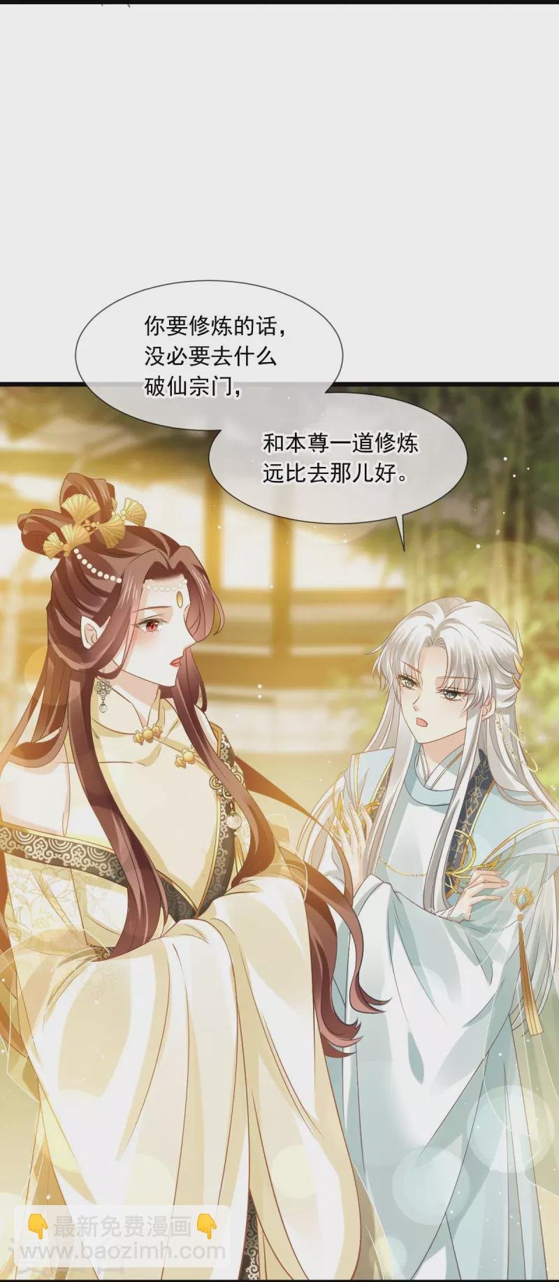 第56话 人致贱，这无敌