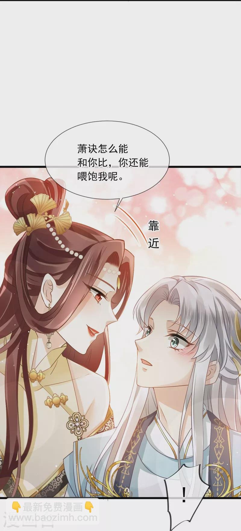 第56话 人致贱，这无敌