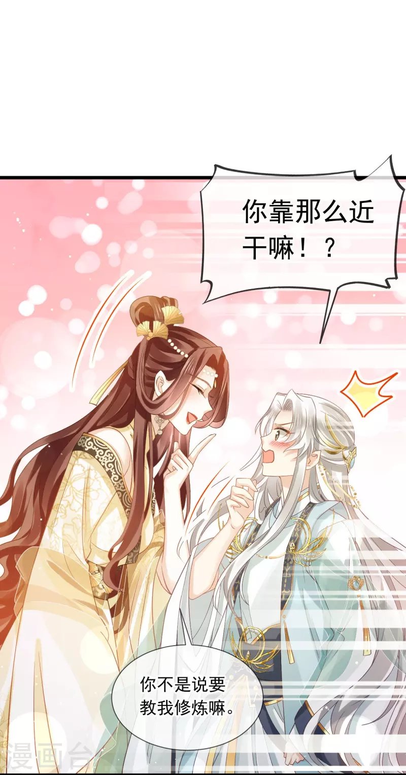 第56话 人致贱，这无敌