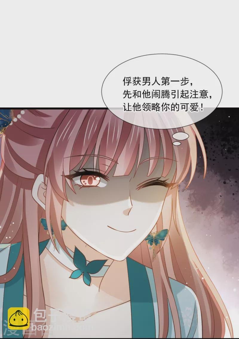 第56话 人致贱，这无敌