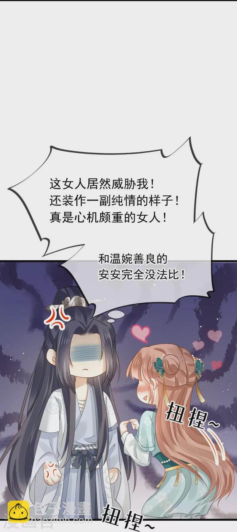 第56话 人致贱，这无敌
