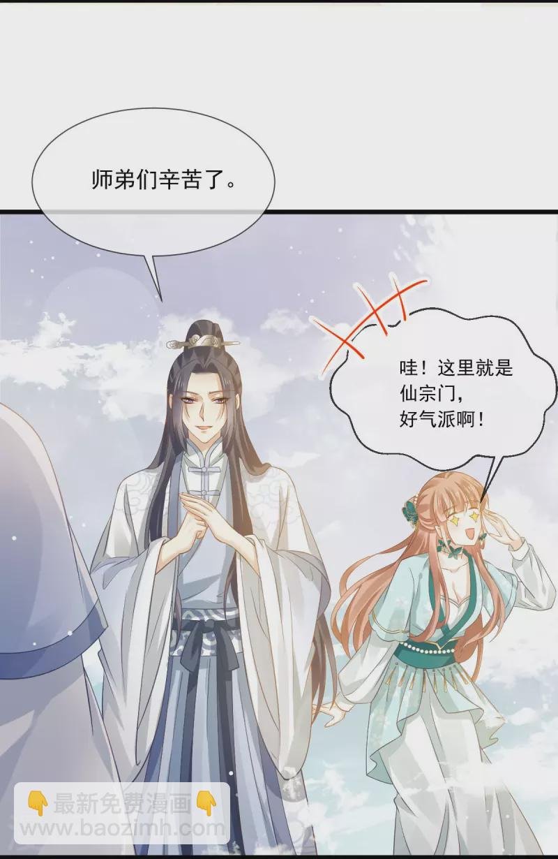 第56话 人致贱，这无敌