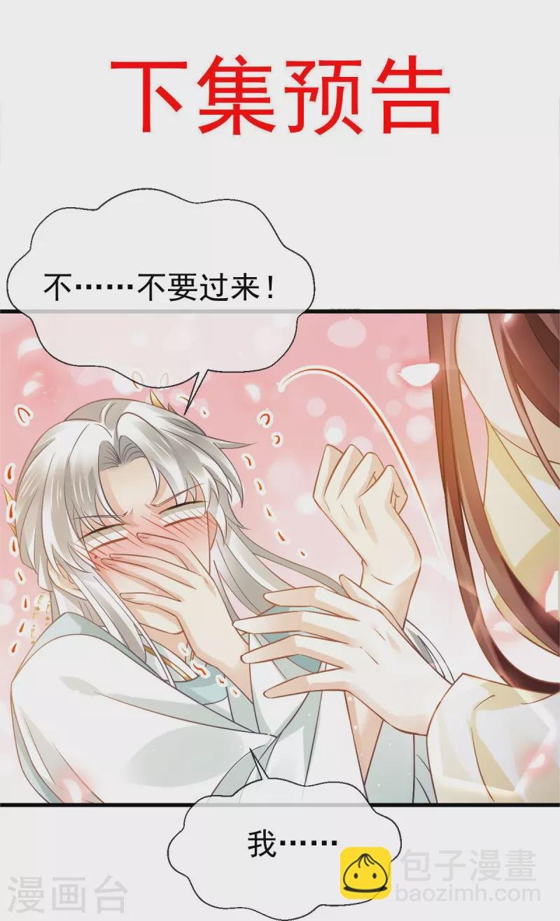 第56话 人致贱，这无敌