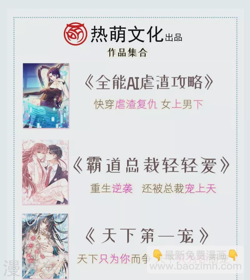 第56话 人致贱，这无敌