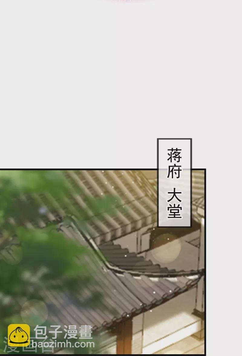 第57话 小灵珠乖，姐姐要“干坏事”了