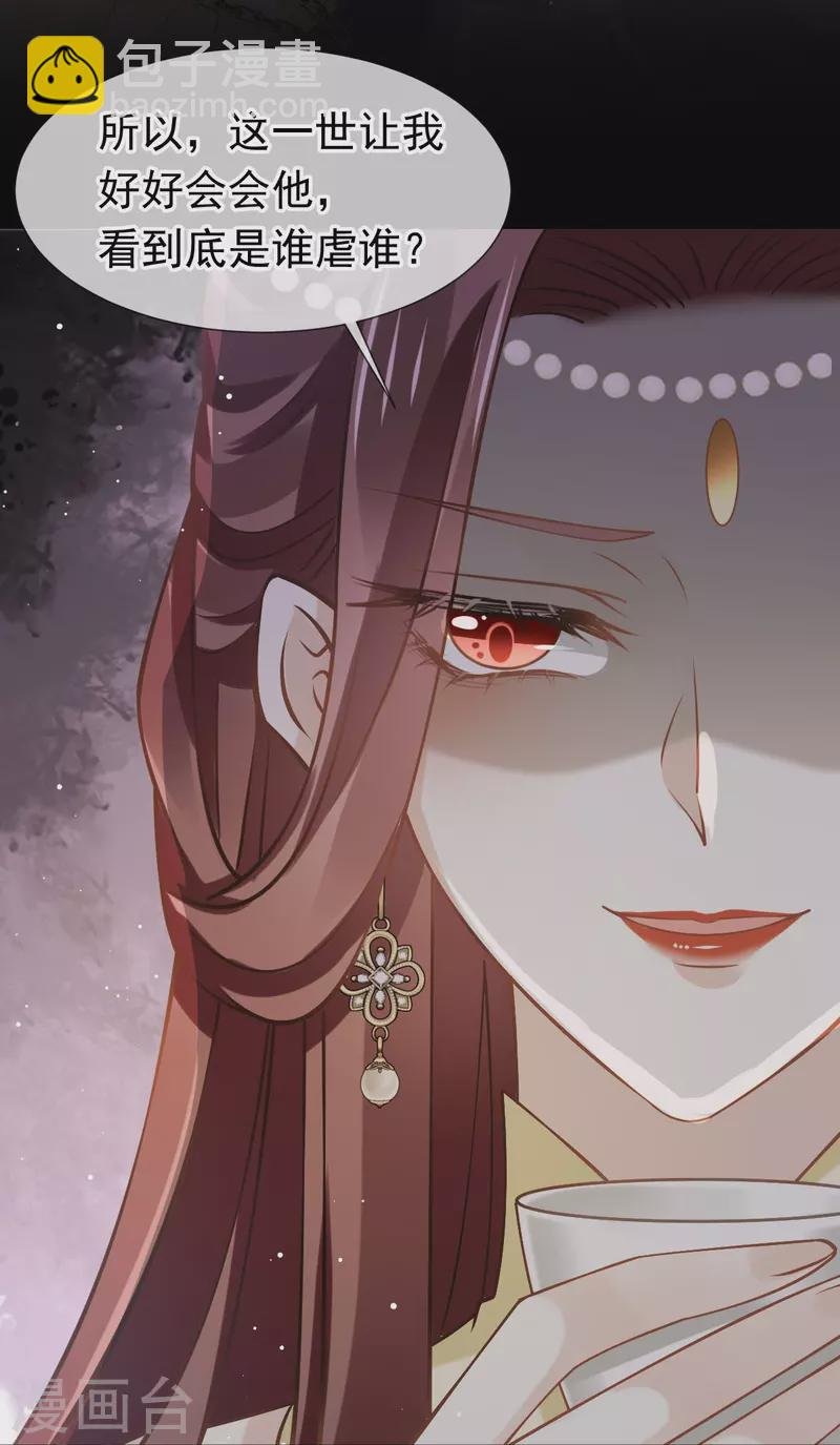第57话 小灵珠乖，姐姐要“干坏事”了