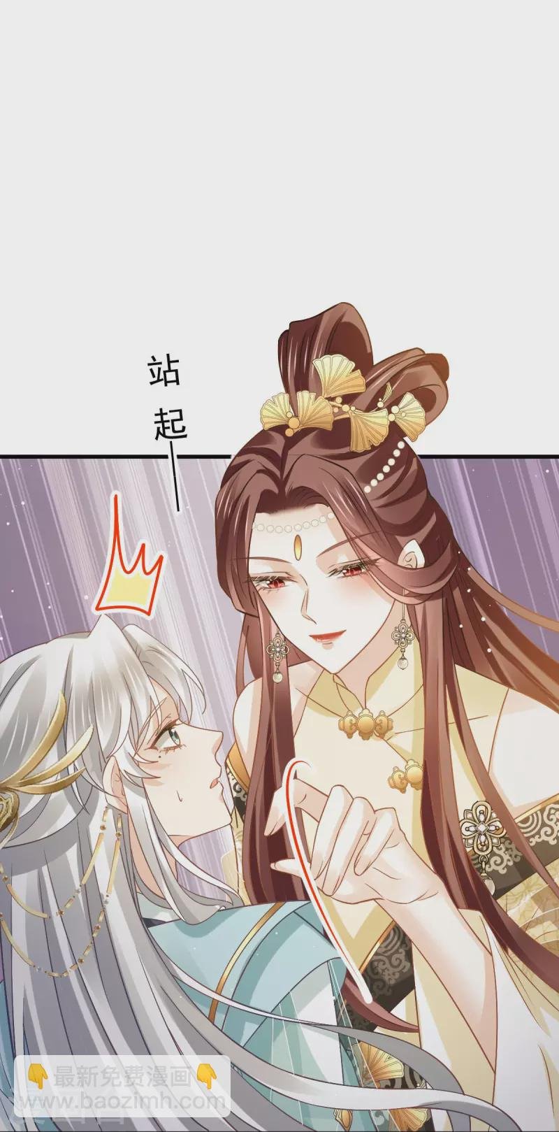 第57话 小灵珠乖，姐姐要“干坏事”了