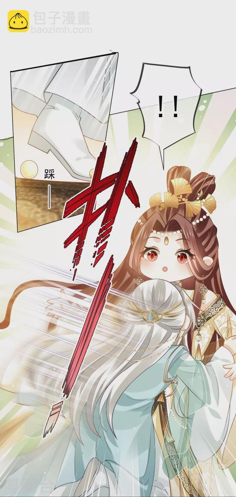 第57话 小灵珠乖，姐姐要“干坏事”了