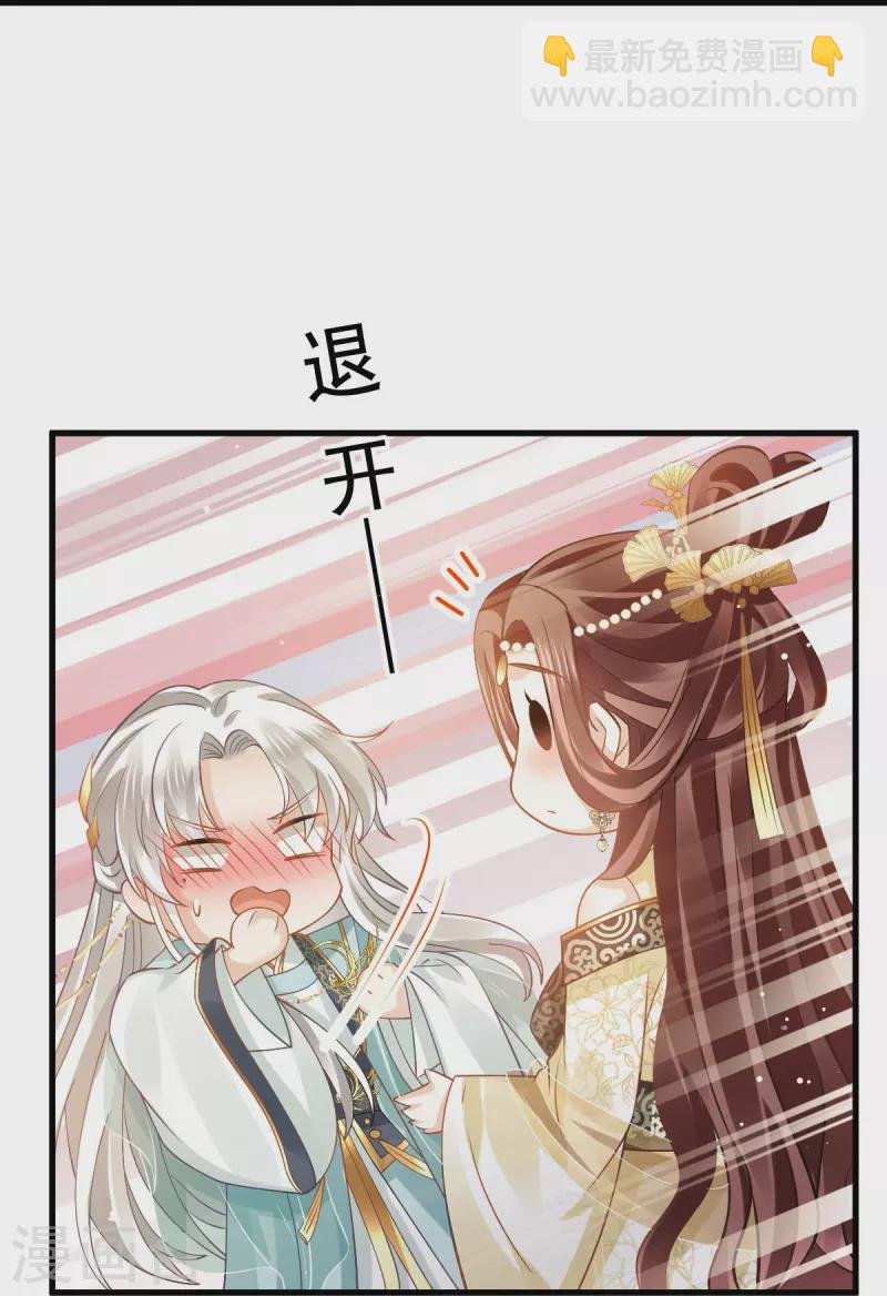 第57话 小灵珠乖，姐姐要“干坏事”了