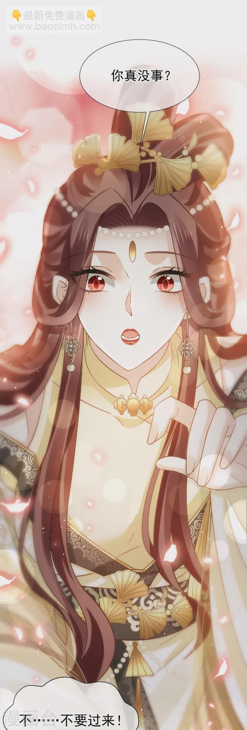 第57话 小灵珠乖，姐姐要“干坏事”了