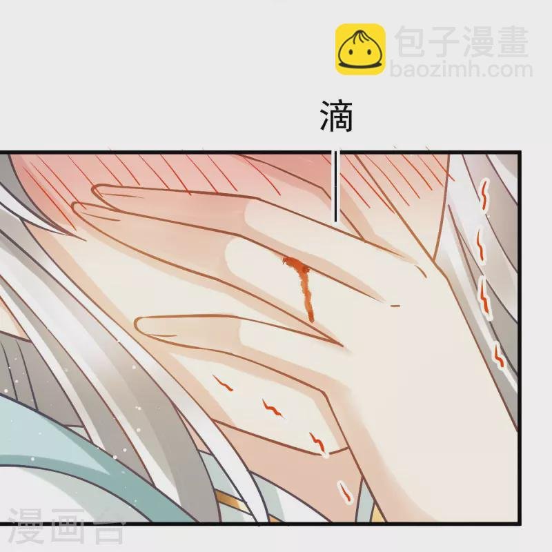 第57话 小灵珠乖，姐姐要“干坏事”了