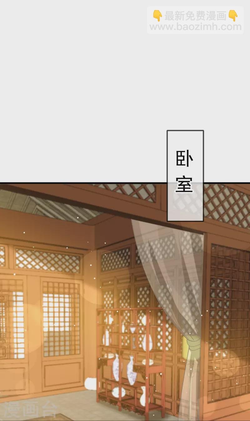 第57话 小灵珠乖，姐姐要“干坏事”了