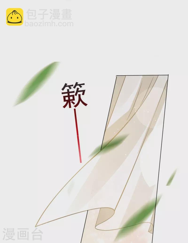 第57话 小灵珠乖，姐姐要“干坏事”了
