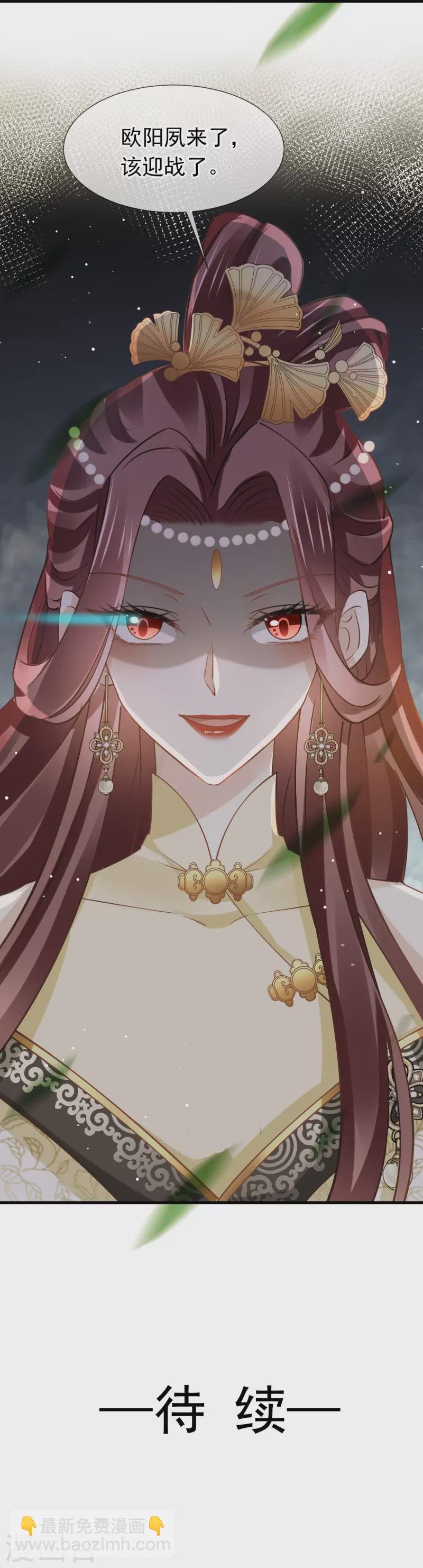 第57话 小灵珠乖，姐姐要“干坏事”了