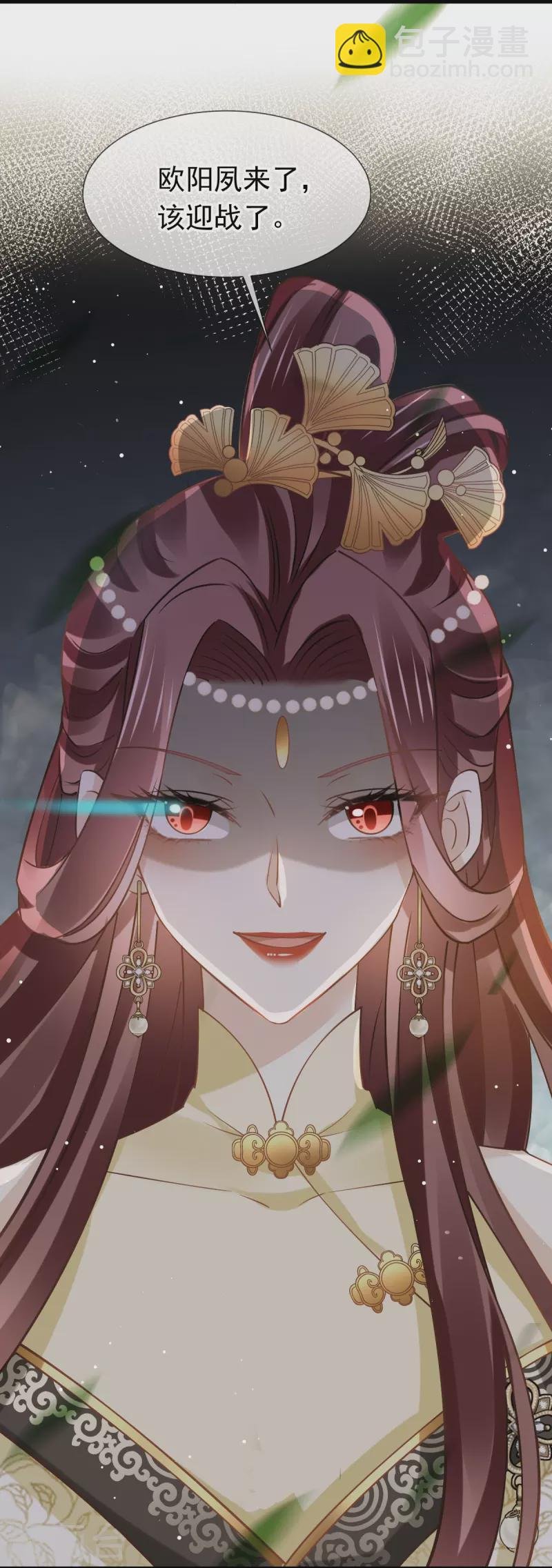 第58话 恶人自有恶人磨